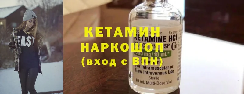 гидра рабочий сайт  Советская Гавань  Кетамин ketamine 