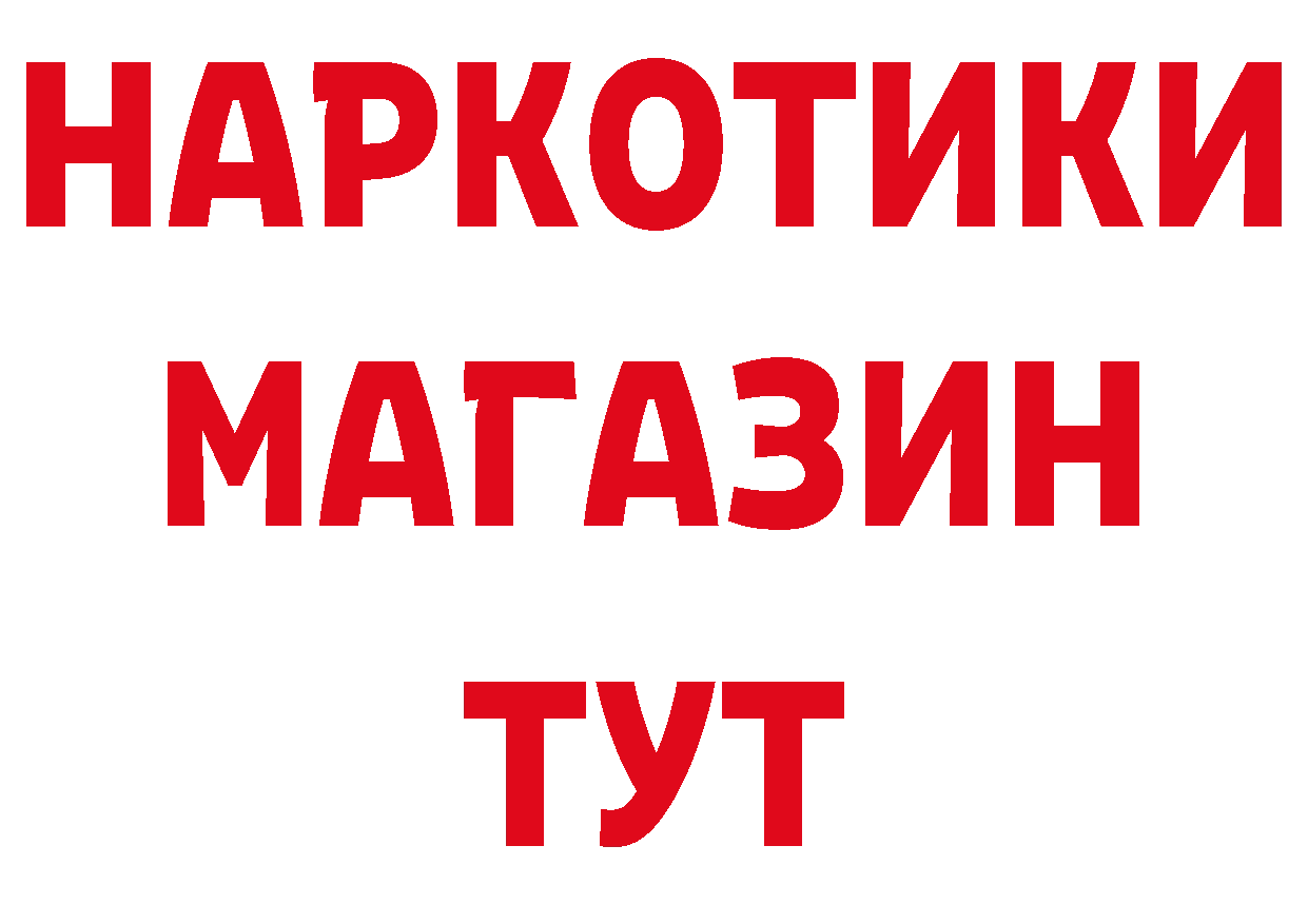 Метамфетамин кристалл как войти это МЕГА Советская Гавань