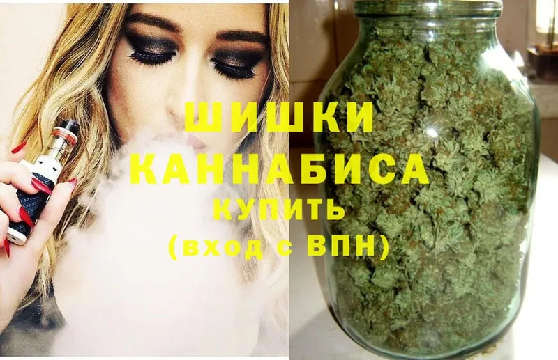 Каннабис White Widow  Советская Гавань 